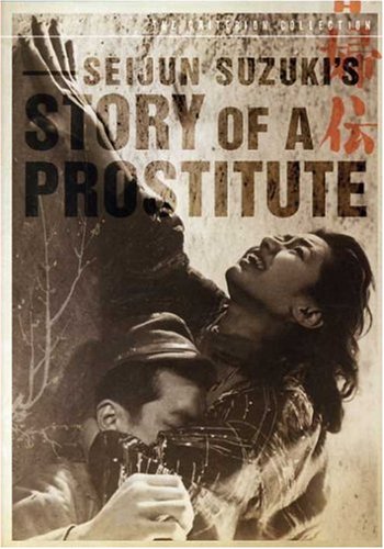 Story of Prostitute 1965