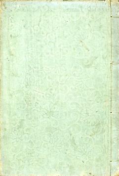 Meiji Taiheiki