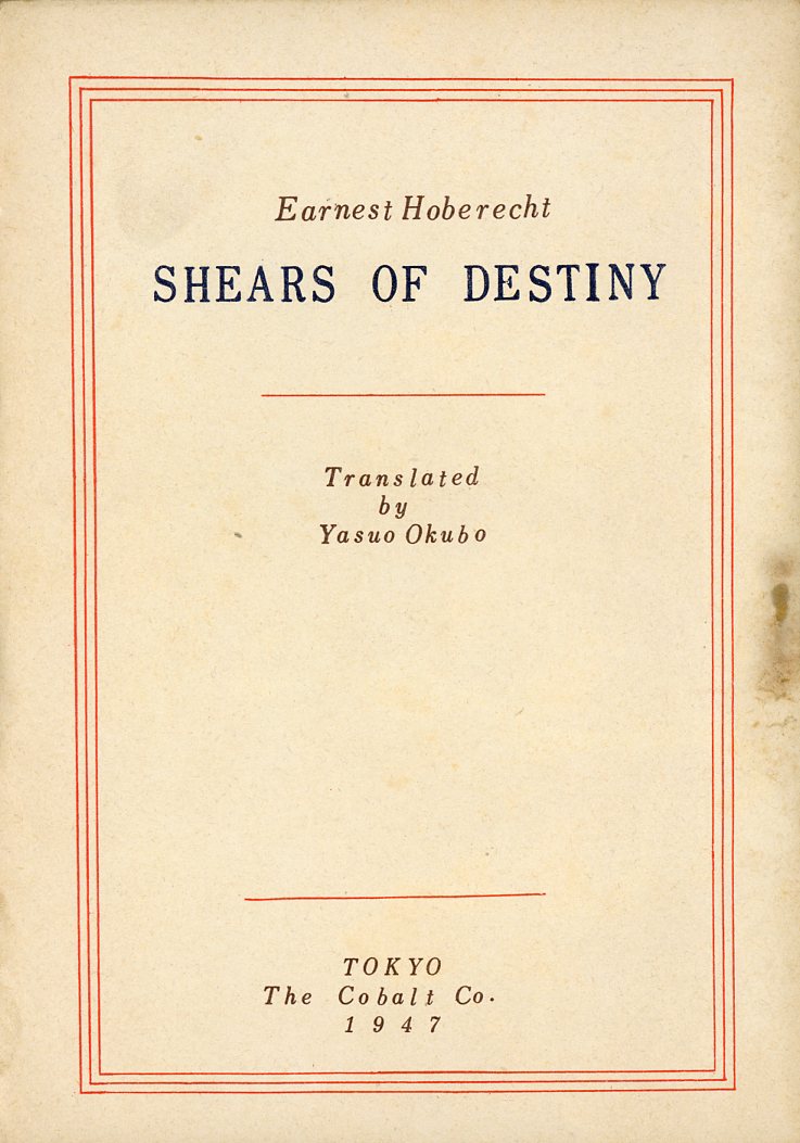 Hoberecht