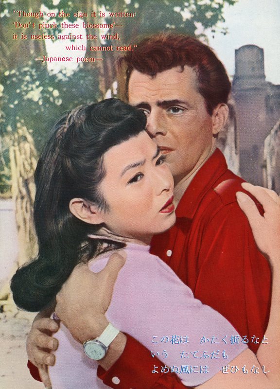 Mason 1958