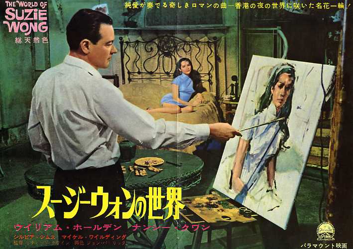 Mason 1960