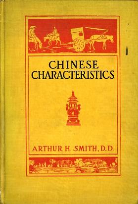 Arthur H. Smith