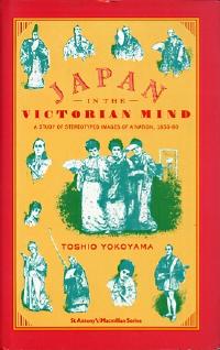 Toshio Yokoyama