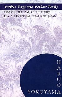 Haruo Yokoyama