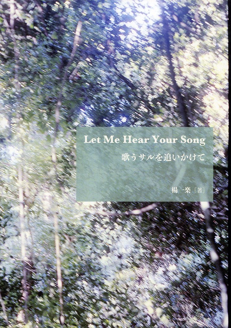 Exhibition