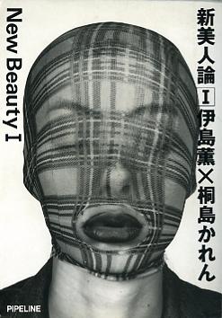 Ijima 1993