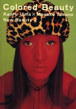 Ijima 1995