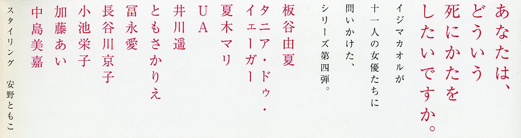 Izima Kaoru