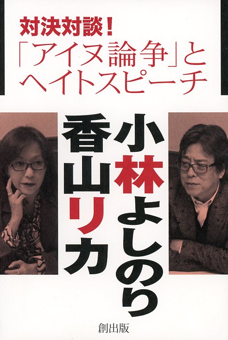 Kobayashi and Kayama 2015
