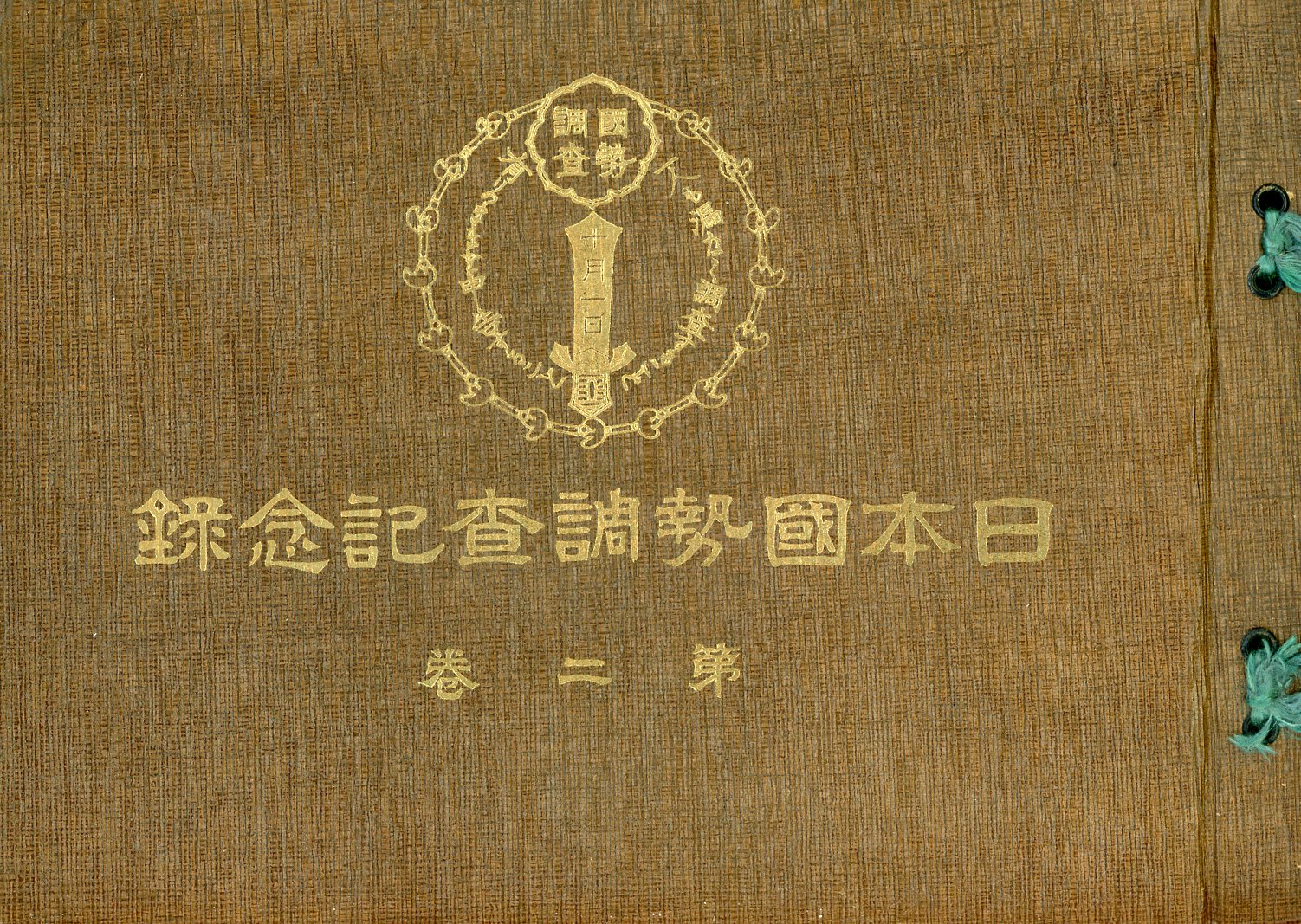 1920 census commemoration