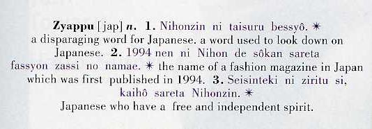 Zyappu definition